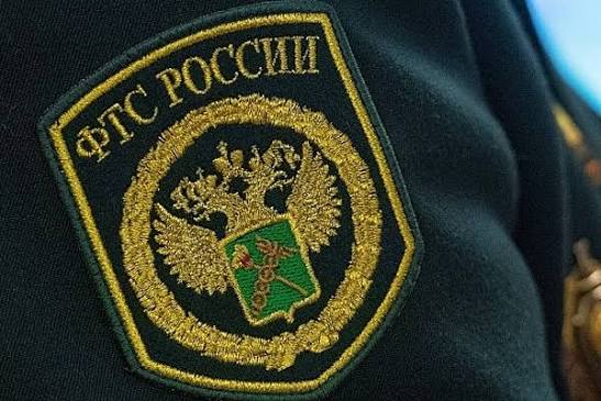 ФТС России — таможенная служба